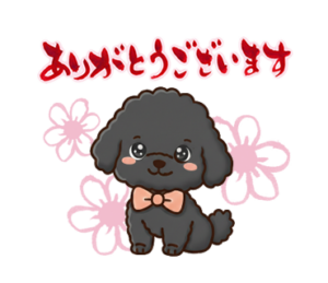 LINEスタンプ黒プー